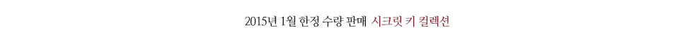 광고 SKII